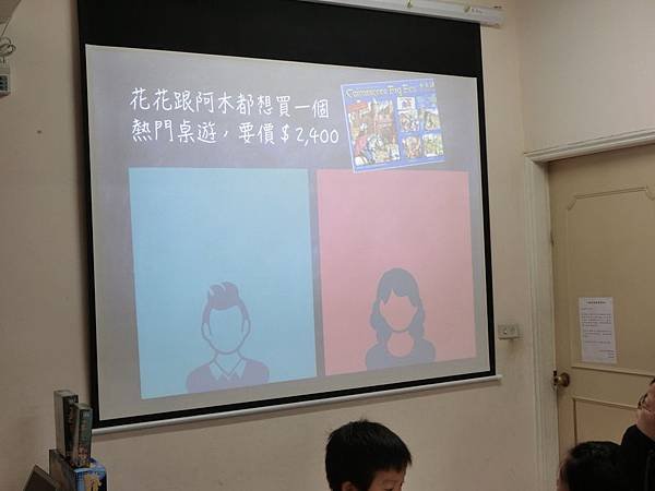 Full house 理財教養術_171208_0005.jpg