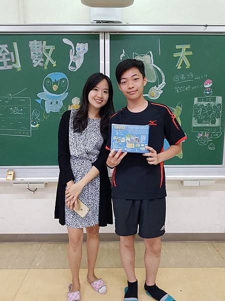 理財課_180615_0008.jpg