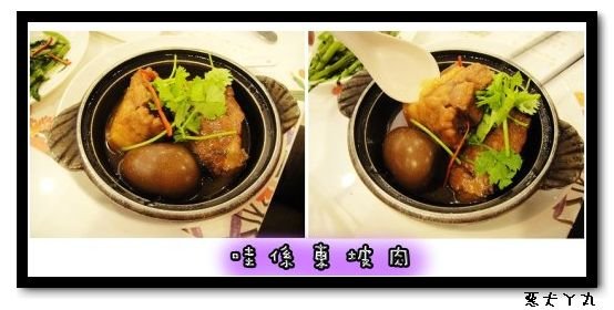 皇爵大飯店980726-12.jpg