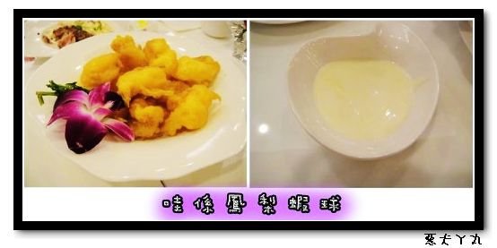 皇爵大飯店980726-13.jpg