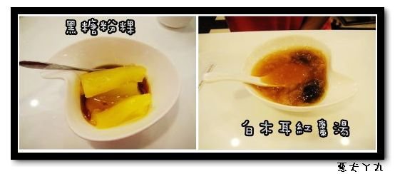 皇爵大飯店980726-17.jpg