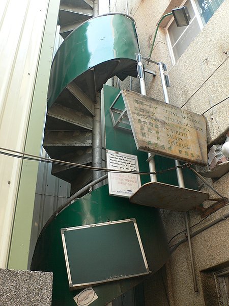 L1100870.JPG