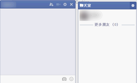 【FaceBook】如何使用聊天室收件匣訊息？