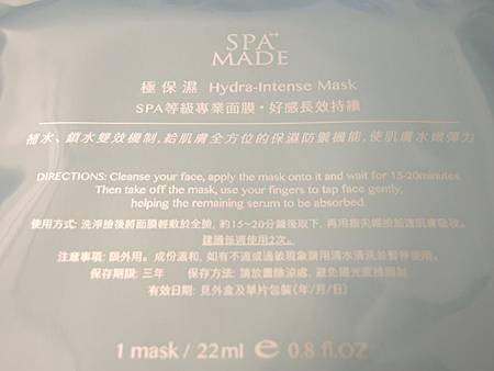 Hydra-Intense Mask