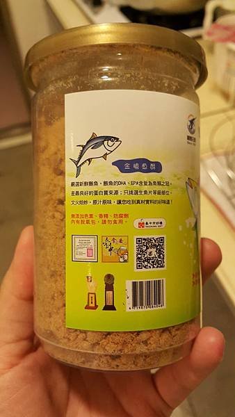 丸文寶寶魚酥