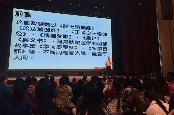 2015瑜伽之愛年度盛典精采回憶錄1-7