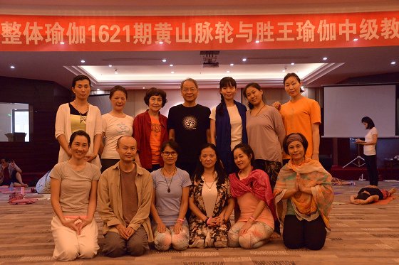 201607邱显峰黄山脉轮与胜王瑜伽中级教师认证班精采回忆4-5