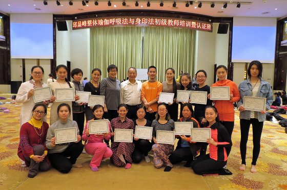 201612邱顯峰南京瑜伽呼吸與身印初級教師認證班精采回憶4)(e)(-16
