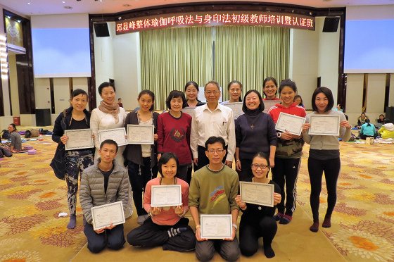 201612邱顯峰南京瑜伽呼吸與身印初級教師認證班精采回憶4)(e)(-13