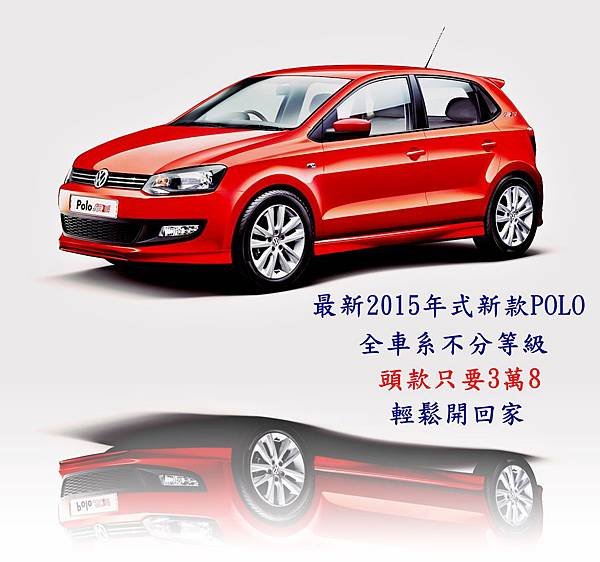 volkswagen-polo-20142525