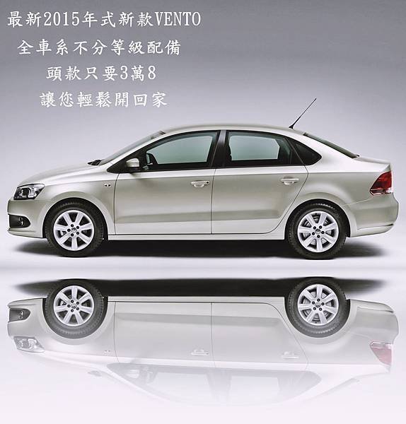 volkswagen-polo-sedan-vento-02225