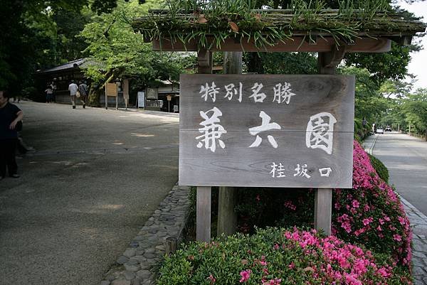 nEO_IMG_3680.jpg