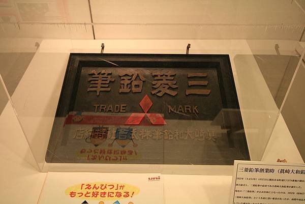 nEO_IMG_3848