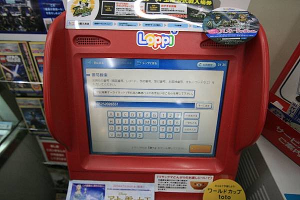 nEO_IMG_3953