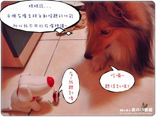 扣將山寨機