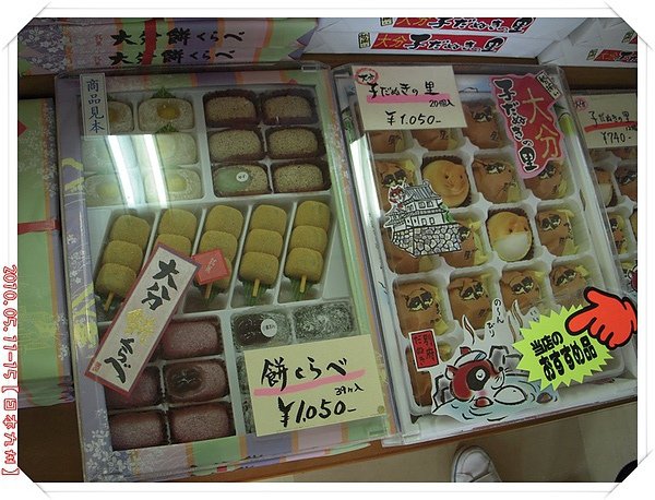 DSCN9478.JPG