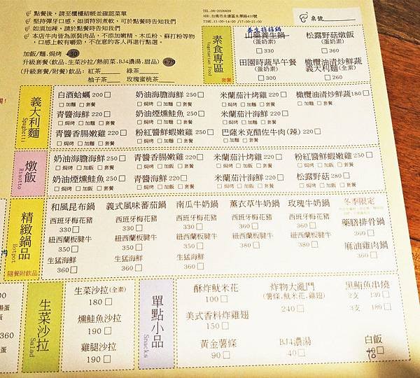 IMG20170110183707.jpg