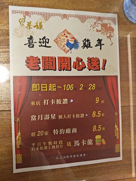 IMG20170110183555.jpg