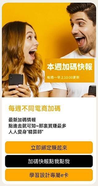 SHOPBACK賺回饋.jpg