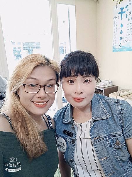 15劉欣怡_啾瞇流量掘金導師流量變現流量密碼知識變現興趣變現-體驗-蒸足蒸身.jpg