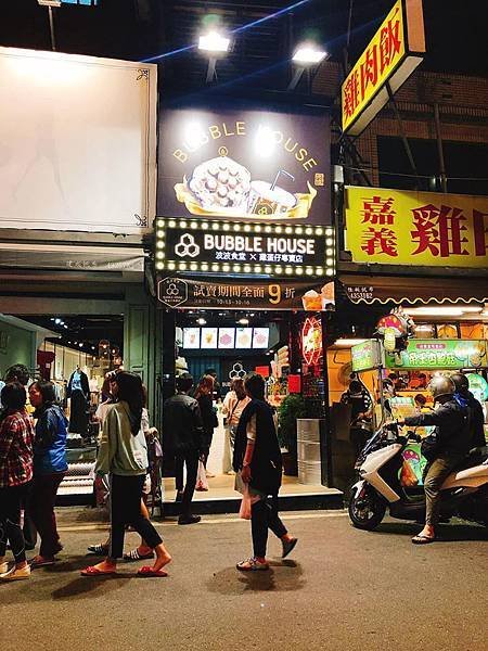 已歇業【波波食堂bubble house】宜蘭有名的港式雞蛋
