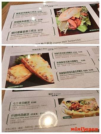 七三茶堂~menu3.jpg