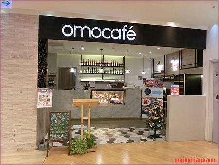 omocafe_店外