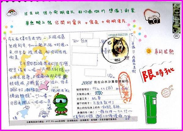 jpg105