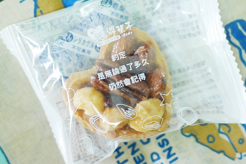 鴻鼎菓子