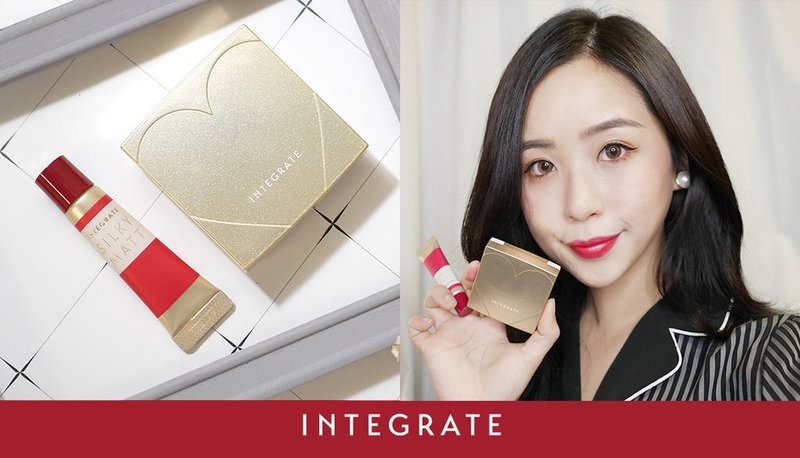 〖 彩妝 〗2019春夏必收款 金緻光限定彩妝 INTEGRATE 櫻特芮 柔焦輕透美肌粉餅 OC10 明亮色  金緻光柔霧唇頰彩 RD482 浪漫赤磚紅