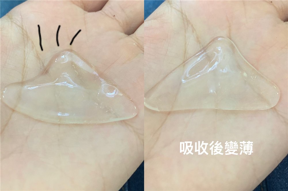 ID.AZ愛德愛麗 輪廓管理套組　V-塑臉帶 (14).jpg