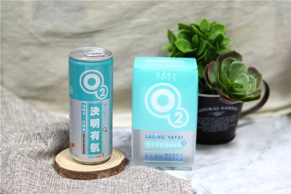 老虎牙子決明有氧飲 氧生有氧濃縮膠囊 (19).JPG