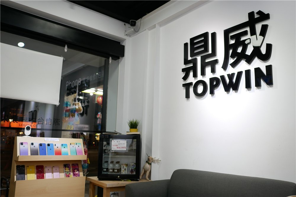 〖 手機維修推薦 〗  TOPWIN 鼎威蘋果維修 iPhone維修 iPad維修 台北中山手機維修推薦 台北中山區 (7).JPG