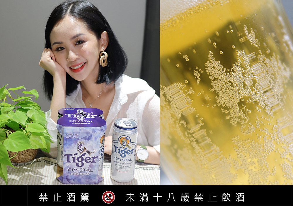 〖 啤酒 〗 宋旻浩代言！Tiger Crystal 虎牌冰釀啤酒 清爽順飲 解你心中的苦悶 大人的飲料 (1).jpg