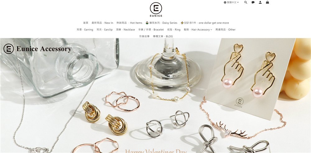 〖 飾品 〗 Eunice Accessory 飾品｜平價超質感飾品推薦 ｜韓國飾品、耳夾、無耳洞供選擇 (1).jpg