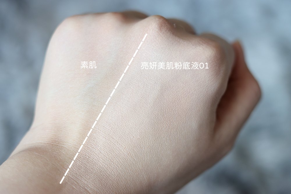 〖 彩妝 〗PureArt 零殘忍 SNR系列 長效霧光防曬乳、亮妍美肌粉底液．打造清透服貼妝容 (10).jpg