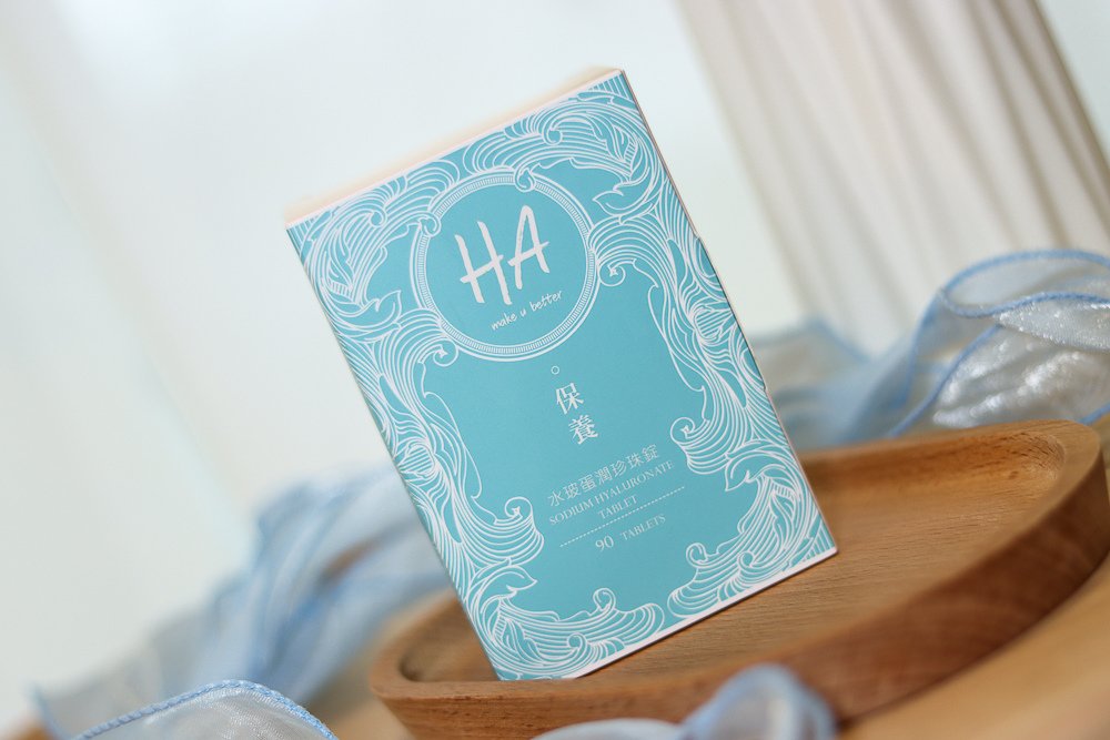 〖 吃的保養 〗HA保養 水玻蛋潤珍珠錠 灌溉沙漠乾荒肌 救援有感！水潤明亮又Q彈 滿意推薦 (9).jpg