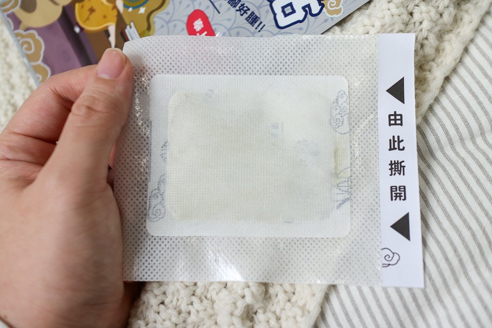 〖 保健 〗翰方御品 中醫師共同研發的 輕盈窈窕祛溼茶 御醫足貼 打開我的排水開關 大餐後的秘密武器 久坐久站族必買 (1).jpg