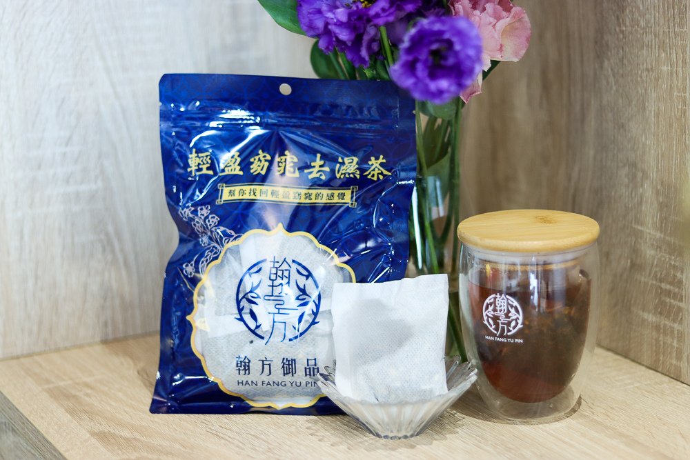 〖 保健 〗翰方御品 中醫師共同研發的 輕盈窈窕祛溼茶 御醫足貼 打開我的排水開關 大餐後的秘密武器 久坐久站族必買 (24).jpg