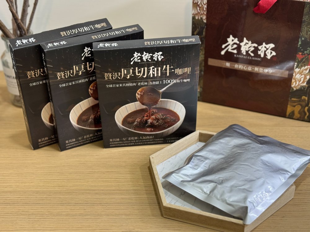 〖宅配美食〗乾杯超市初體驗！乾杯完美料理調味禮盒＆老乾杯雙喜