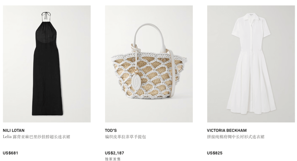 〖購物〗奢華時尚不容錯過：低至4折！NET-A-PORTER