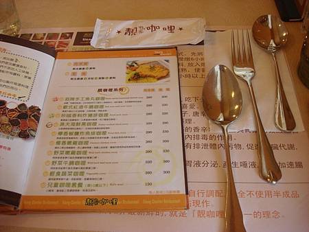 DSC08840.JPG