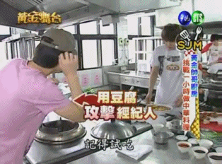 吃到吐的經紀人.gif