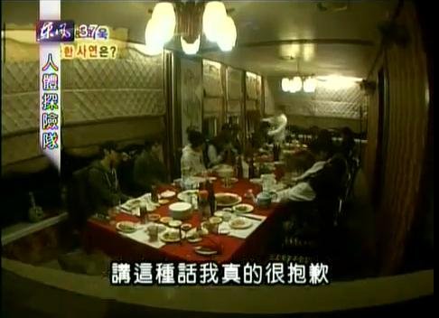 人體收集眼淚時安慰圭1.jpg