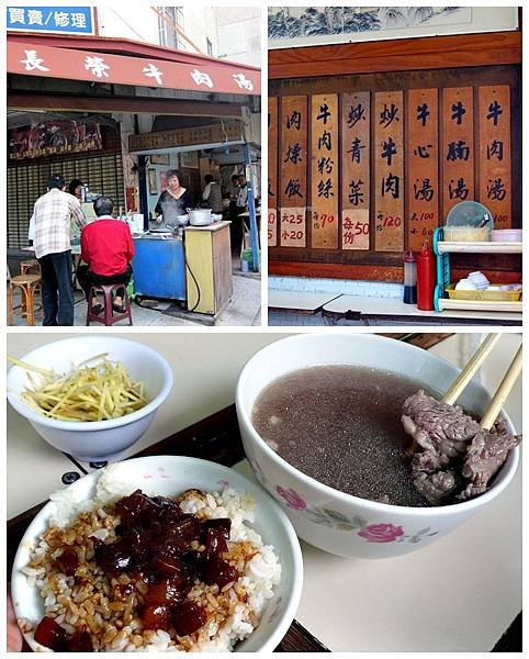 牛肉.jpg