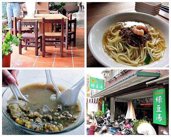 綠豆湯.jpg