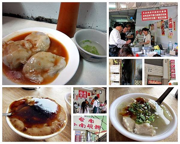 肉圓.jpg