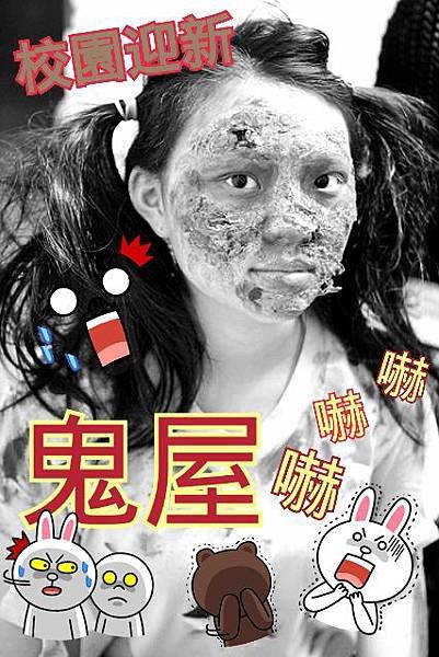 2014-10-16-15-26-59_deco