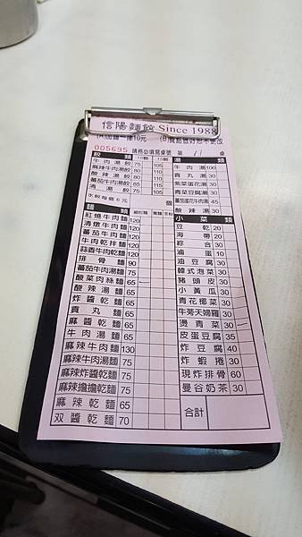 20170725_171154.jpg