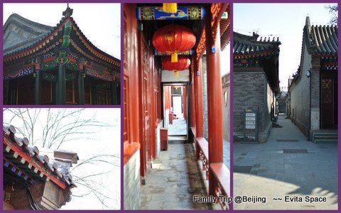 恭王府11.jpg